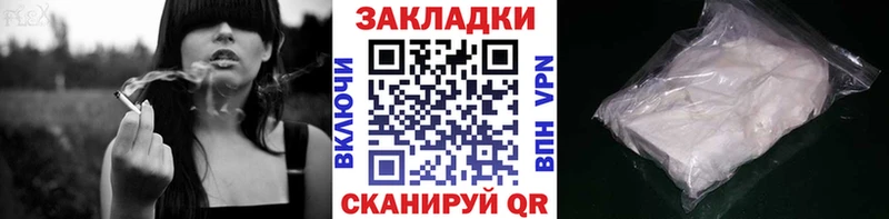 Названия наркотиков Муравленко АМФ  Канабис 