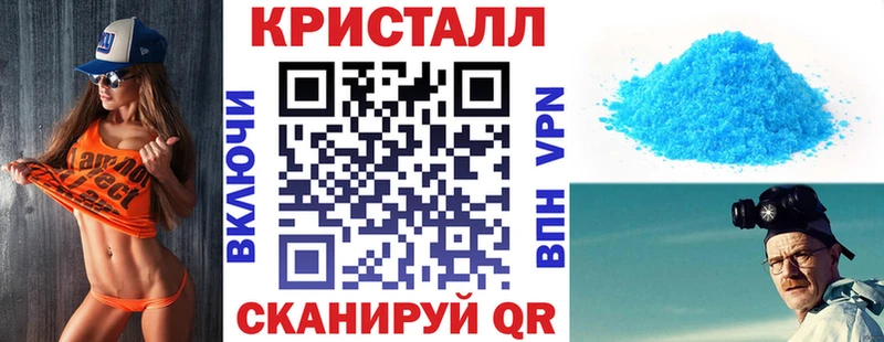 MEGA ССЫЛКА  Муравленко  АМФЕТАМИН VHQ 