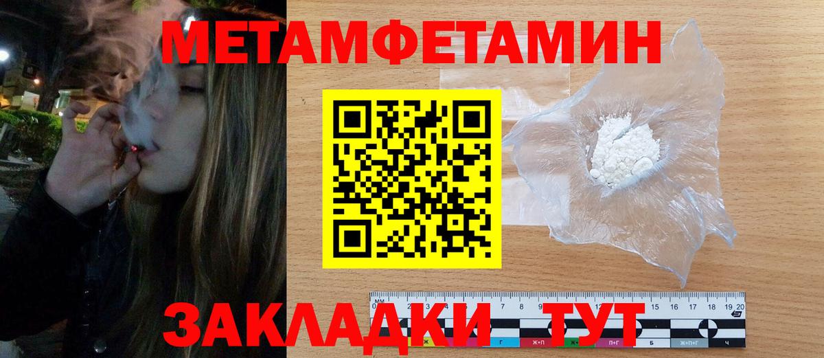 darknet какой сайт  Amphetamine  АМФ  АМФЕТАМИН Розовый  Вход с VPN  Муравленко 