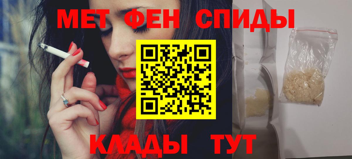 АМФ VHQ Муравленко