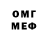 Меф 4 MMC Legitimate Girth