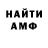 Alfa_PVP кристаллы Daniel Brave