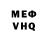 Альфа ПВП VHQ spad sp