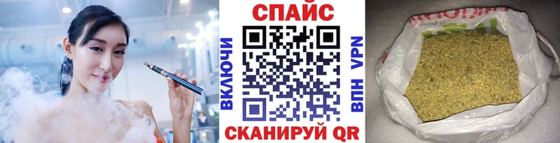 Бутират BDO  наркошоп  Муравленко 