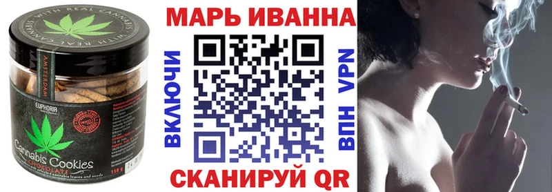 Еда ТГК конопля Муравленко
