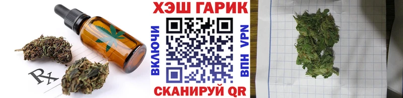 blacksprut ссылка  Муравленко  Еда ТГК марихуана 