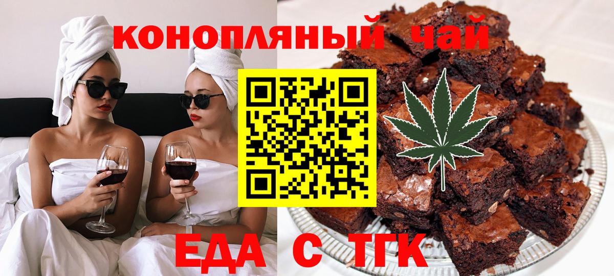 Canna-Cookies конопля  Вход с VPN  Муравленко 