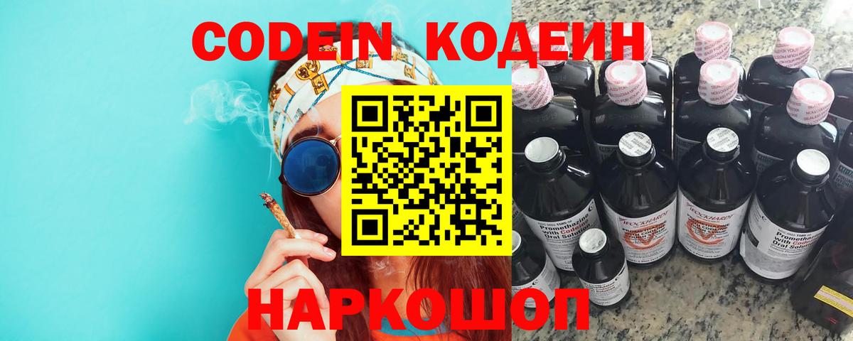 КОКАИН Муравленко