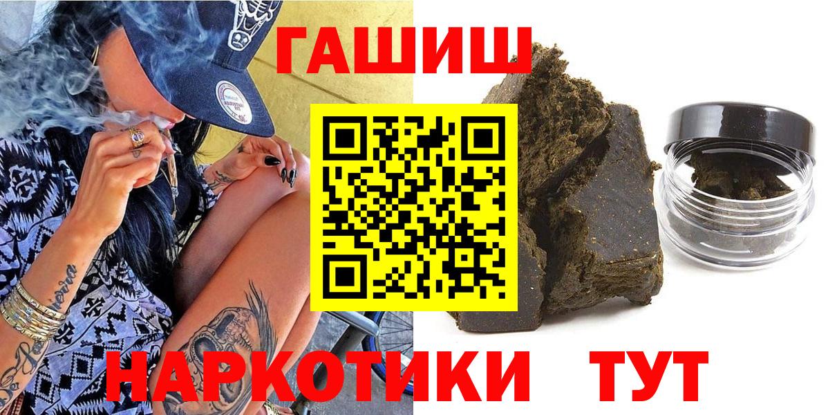 ГАШ  Вход с VPN  Муравленко  ГАШ Premium 