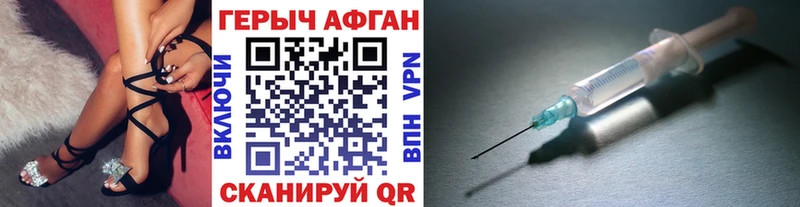 Героин гречка  Муравленко 