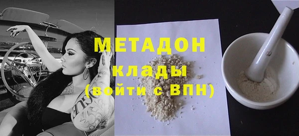 первитин Алексеевка