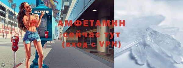 первитин Алексеевка
