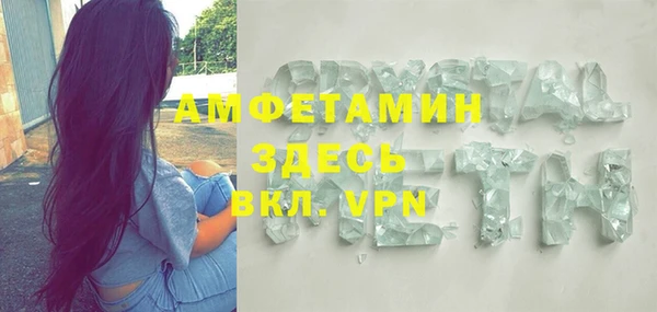 первитин Алексеевка