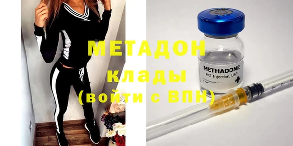 первитин Алексеевка