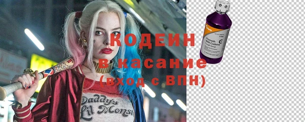 первитин Алексеевка