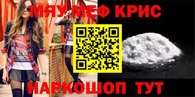 mdma Заволжье