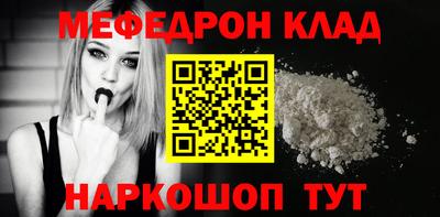 mix Жуковский