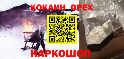 гашик Старая Купавна