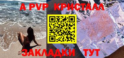 прущий лед Среднеуральск