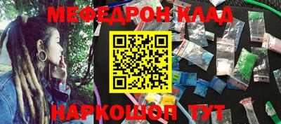 трава Сафоново