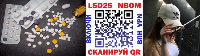 Лсд 25 экстази ecstasy Муравленко