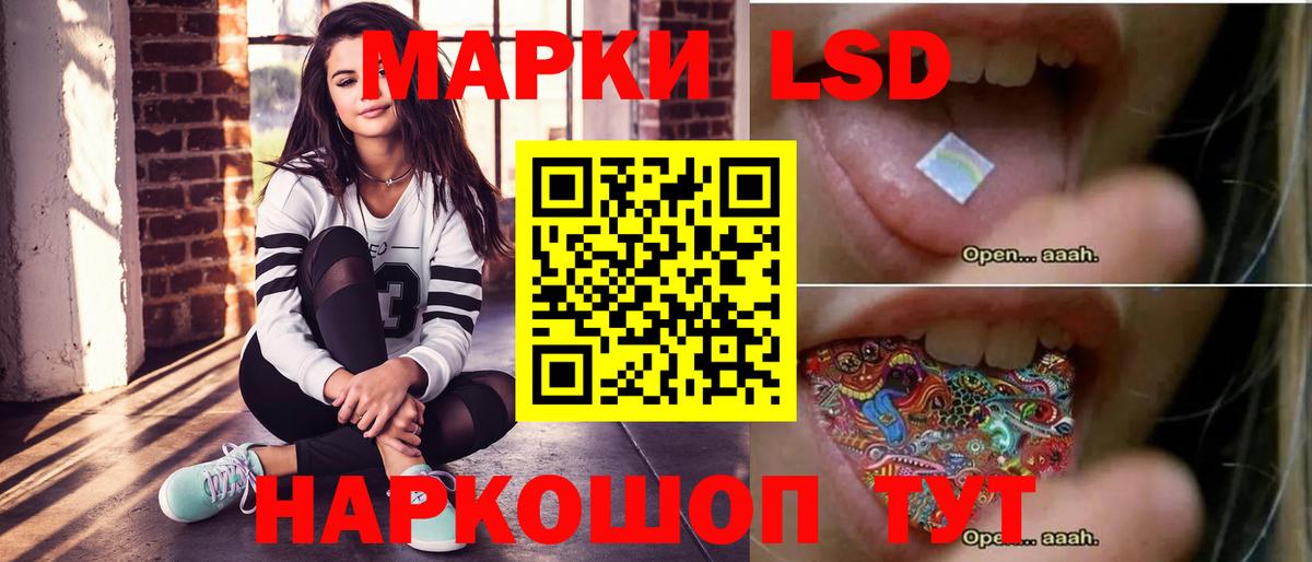 LSD-25 экстази ecstasy  Лсд 25 экстази ecstasy  Муравленко  Вход с VPN 
