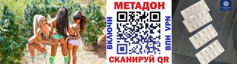 купить   Муравленко  Метадон мёд 