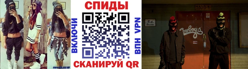 Первитин Methamphetamine  Муравленко 