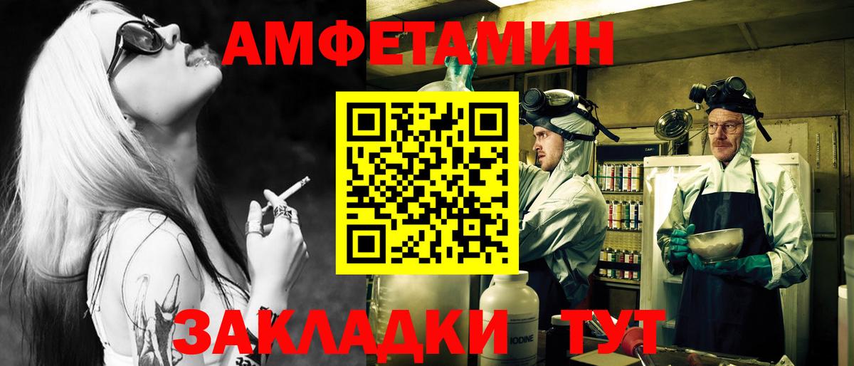 Первитин пудра Муравленко