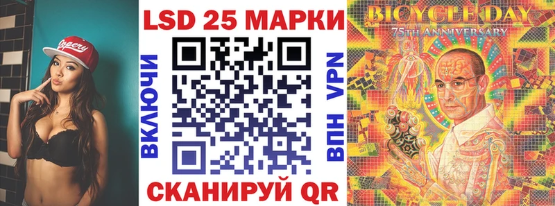 Наркотические марки 1500мкг  цены наркотик  Муравленко 