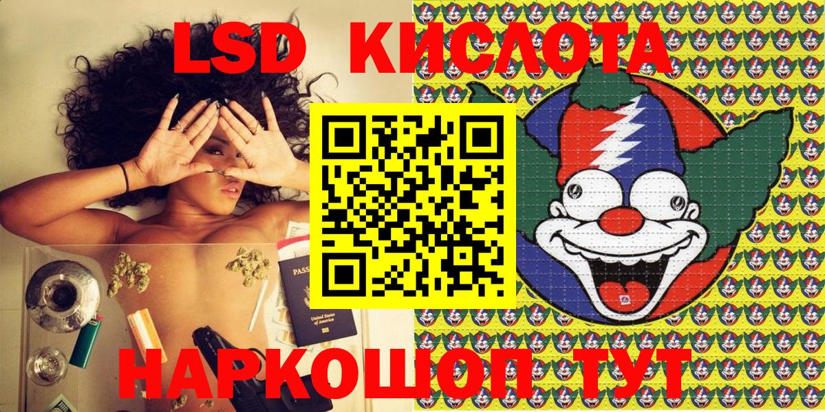 Марки NBOMe 1,5мг Муравленко