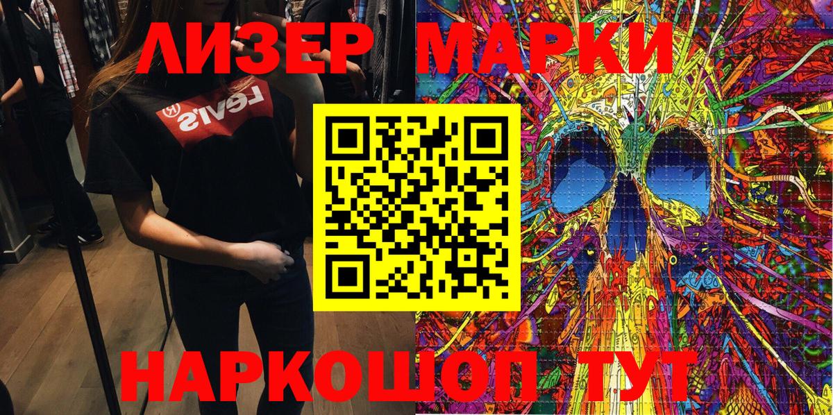 Муравленко  Alpha-PVP СК   Каннабис  COCAIN  Вход с VPN  ГАШИШ  МЕФ кристаллы 