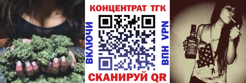Дистиллят ТГК вейп с тгк  цена   Муравленко 