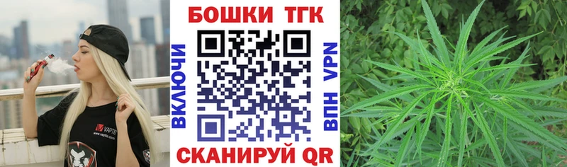 купить закладку  Муравленко  Конопля конопля 