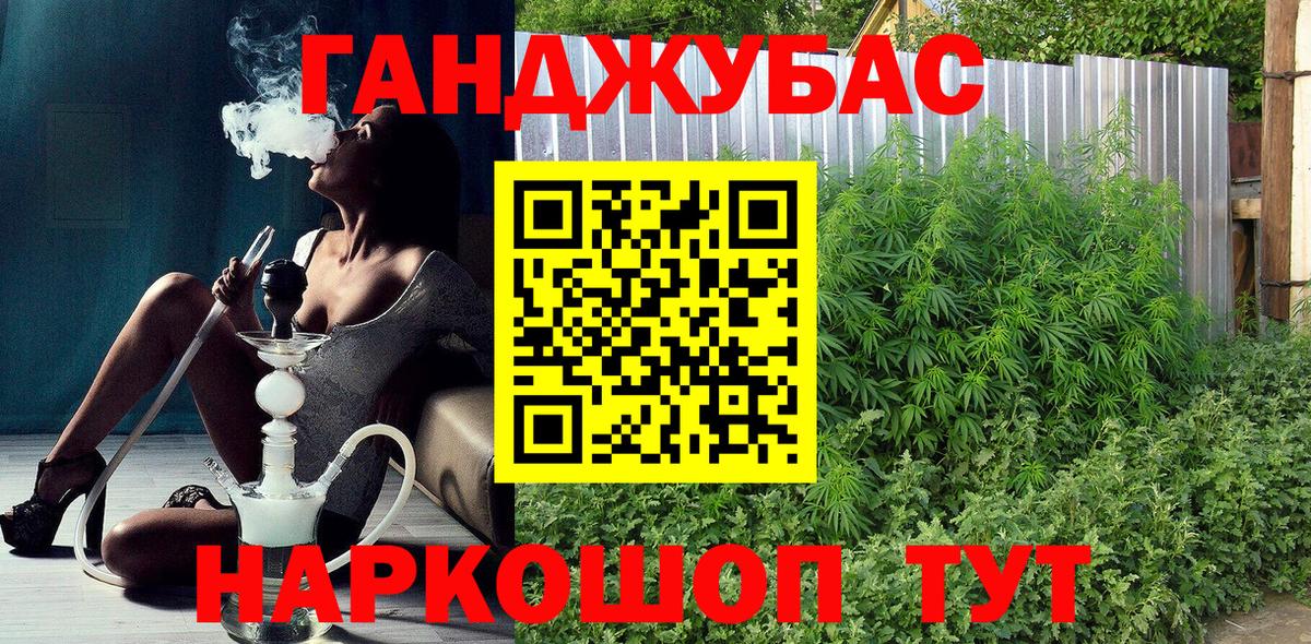 Бошки марихуана LSD WEED  Шишки марихуана Bruce Banner  Вход с VPN  МАРИХУАНА ГИДРОПОН  Канабис Bruce Banner  Муравленко 